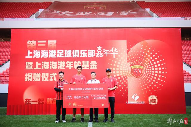 罗马和那不勒斯关注格鲁吉亚边锋